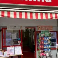 東長崎minna🍭最新情報