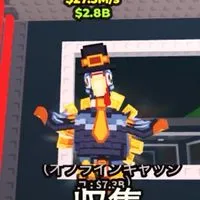 ブレインロットを盗む！130人でターキー配布！