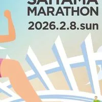 ラントリップさいたまマラソン2026