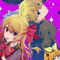 推しの子のアニメ知ってる人集まれ！！