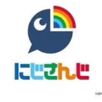 にじさんじ好きさん集まれ〜！