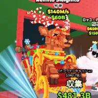 ブレインロッドを盗むや他のゲームまで色々 60人でチクタク332M配布