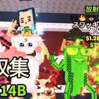 ブレインロットを盗む（交換、雑談）100人でガラマ250人でスプパン配布します