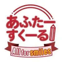 池袋あふたーすくーる_店長のひとこと