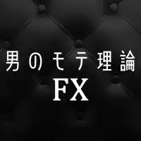男のモテ理論FX feat.sixamo Newbie's Free Salon