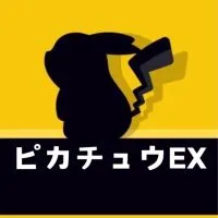 ゼロから始めるBTCFX専用自動売買【ピカチュウEX】グループ