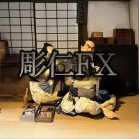 【FX】彫仁のGOLD EA 裁量情報共有コミュニティGOLD/USDJPY....