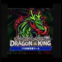 👑完全放置型EA無敗王者【ドラゴンキング】