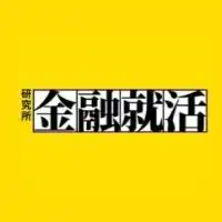 【24卒】金融就活研究所/きんしゅうけん