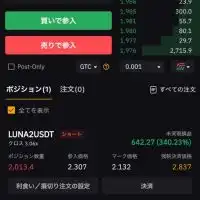 PSDM仮想通貨先出し（UIDで名前登録！）