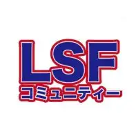 無料せどり利益情報センターbyLSF