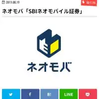 高配当株投資の座談部屋。単元未満株でコツコツ資産形成。【定員２０人】