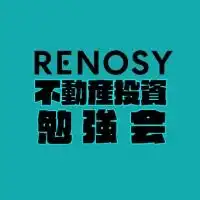 RENOSY不動産投資勉強会