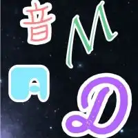 音mad作者の集い