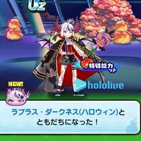 妖怪ウォッチぷにぷにお助け＆雑談