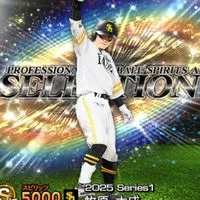 "プロスピA" ルーム戦募集&雑談OK!