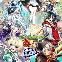 モンスト同好会(管理人さんがいます(*^^*))