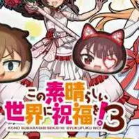 妖怪ウォッチぷにぷに　おはじき&ゴルフお助け、雑談オプ