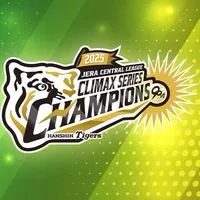 プロスピA阪神純正🐯