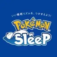ポケモンスリープ - Pokemon Sleep