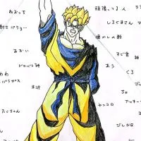 ドラゴンボール全般ルーム‼️ドッカンバトルetc…（排泄物軍団）