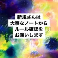 歌い手、絵師、踊り手になりたい人と話したい！！