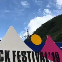 FujiRock 24 LIVE ON Amazon 実況ルーム