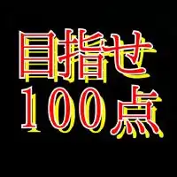 カラオケ同好会(仮)