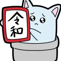 令和ちゃん