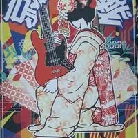 10-FEET 京都グルグル🌀大作戦