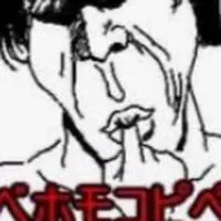 ガチホモの集い