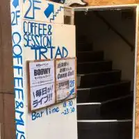 大阪十三トライアド BOØWYセッション TRIAD BOOWY