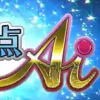 香川県 カラオケサークル 20〜30代限定