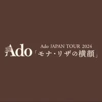 Adoライブネタバレチャット【LIVE】