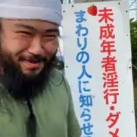 あのときの茂原