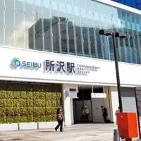 【所沢のパパママ】 情報交換