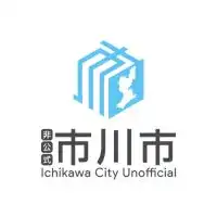 市川市オープンチャット（サブ）