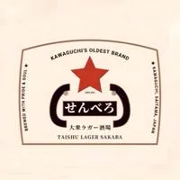 【せんべろ】居酒屋情報交換所 川口蕨赤羽戸田十条王子限定【にせんべろ】