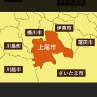 【上尾市】あなたにげんきをおくるまちの集い