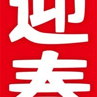 【失恋/復縁】冷却期間を耐える会(高校生不可)