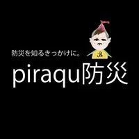 気象・地震・津波情報piraqu