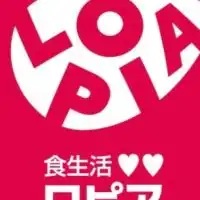 ロピア　尼崎