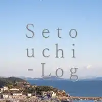 福山移住相談チャット ｢Setouchi-Log｣