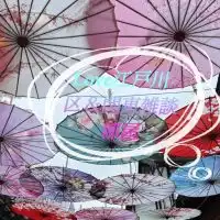 💖Love江戸川区＆関東雑談部屋💖