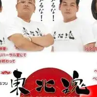 🔥東北クラブハウス🔥