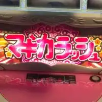 秋葉原アイランドの民
