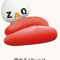 zoom手話交流グループin福岡