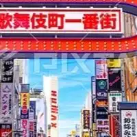 歌舞伎町一番街ライブカメラのみんな集まれ！！