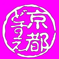 京都　スポーツカーどすえ！