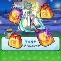 ぷにぷにお助け&雑談グループ